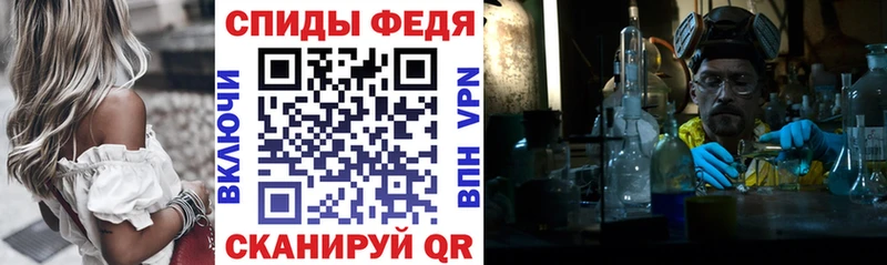 АМФ VHQ ссылка на мегу ССЫЛКА Сосновоборск