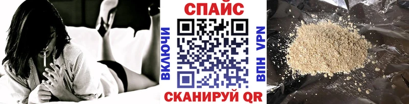 Бутират оксибутират  купить наркотик  Сосновоборск 