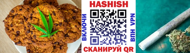 Еда ТГК марихуана  где продают   гидра сайт  Сосновоборск 
