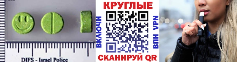 купить наркотики сайты  Сосновоборск  ЭКСТАЗИ круглые 