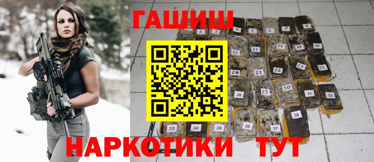 ГАШ Cannabis Сосновоборск