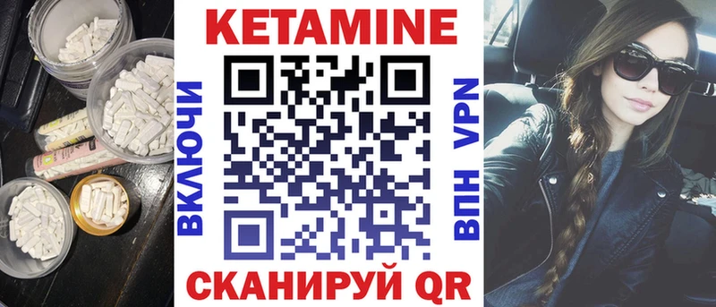 КЕТАМИН ketamine  OMG как зайти  Сосновоборск 