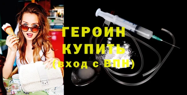 дистиллят марихуана Краснослободск