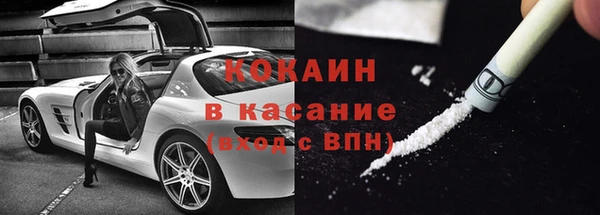 альфа пвп Красноперекопск