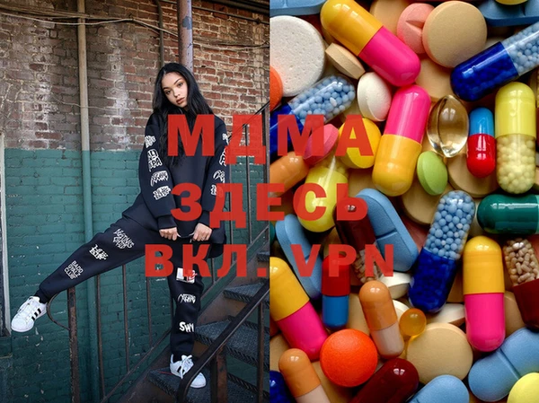 дистиллят марихуана Краснослободск