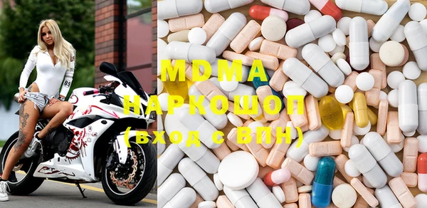mdma Краснотурьинск