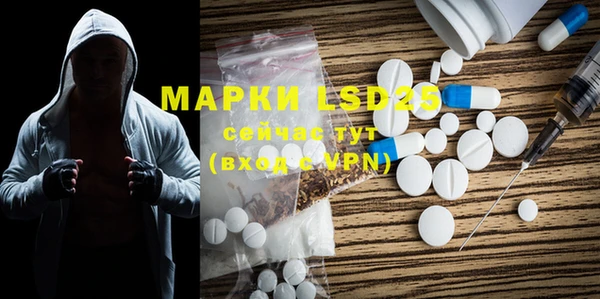 MDMA Орск
