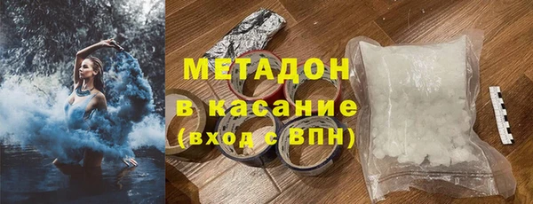метамфетамин Кодинск