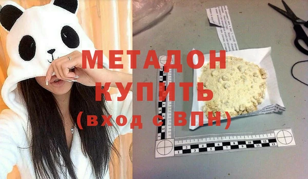 кристаллы Великий Новгород