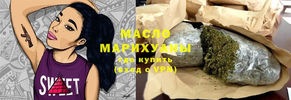 дистиллят марихуана Краснослободск