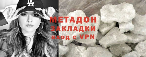 альфа пвп Красноперекопск