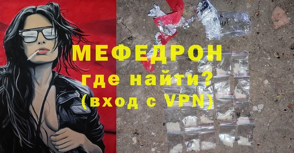 ГАЛЛЮЦИНОГЕННЫЕ ГРИБЫ Братск