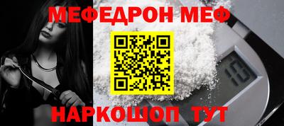mdma Ипатово
