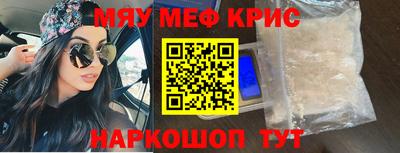 mix Ирбит