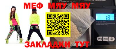 ALPHA PVP Волгодонск