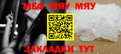 mix Ирбит