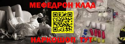 спиды Волжск