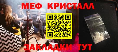 2c-b Волжский