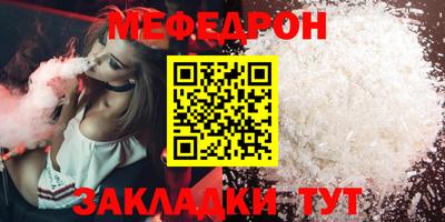 крисы Бугуруслан