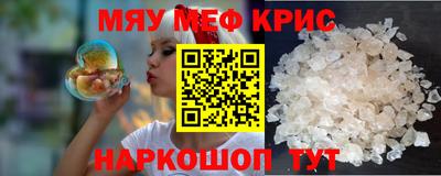 спиды Берёзовский