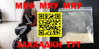 спиды Волжск