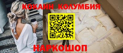 ALPHA PVP Волгодонск