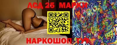 2c-b Волжский