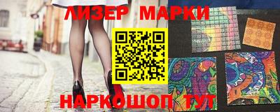 ALPHA PVP Волгодонск