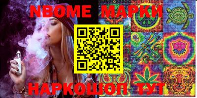 2c-b Волжский