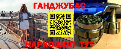 крисы Бугуруслан