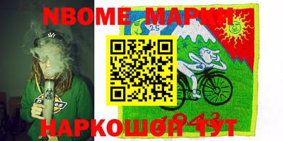 спиды Волжск