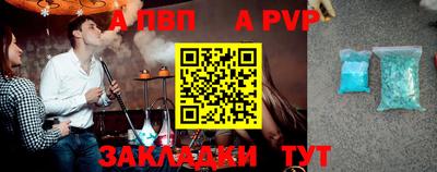 ALPHA-PVP Изобильный