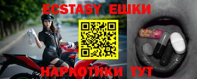 ALPHA PVP Волгодонск