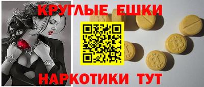 ALPHA PVP Волгодонск