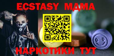mdma Ипатово
