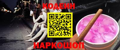 шишки Коммунар