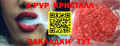 ALPHA-PVP Изобильный