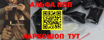 2c-b Волжский