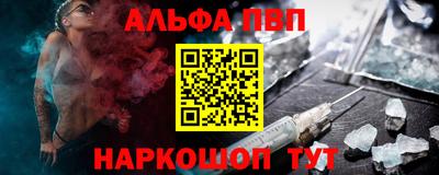 ALPHA-PVP Изобильный
