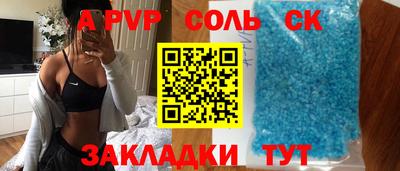 ALPHA-PVP Изобильный