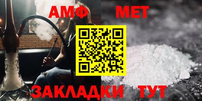 mix Ирбит