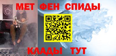 2c-b Волжский