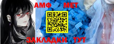 2c-b Волжский