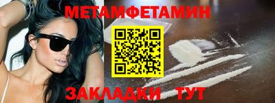 mdma Ипатово