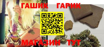 трава Комсомольск-на-Амуре