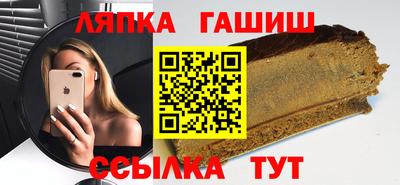 спиды Волжск