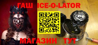 крисы Бугуруслан