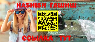 2c-b Волжский