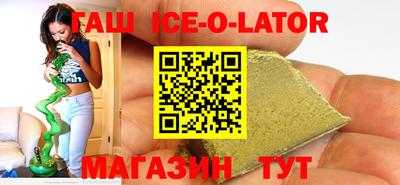 mdma Ипатово