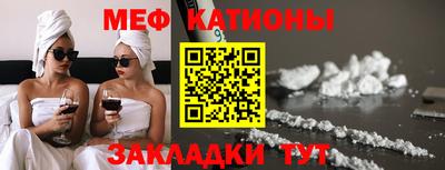 mdma Ипатово